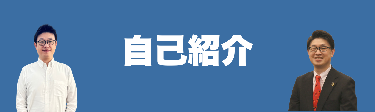 栃木県佐野市バースデーカイロプラクティック院長の自己紹介